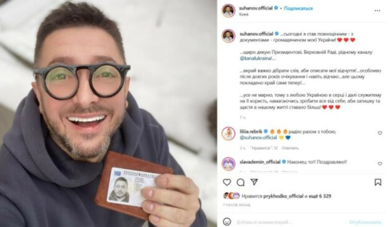 "Я принял верное решение": российский журналист Алексей Суханов о переезде и новой жизни