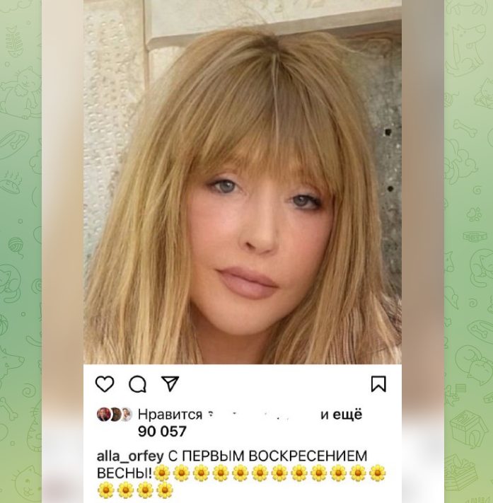 Помолодела от фильтров: Пугачева встретила весну не в России и обратилась к фанатам