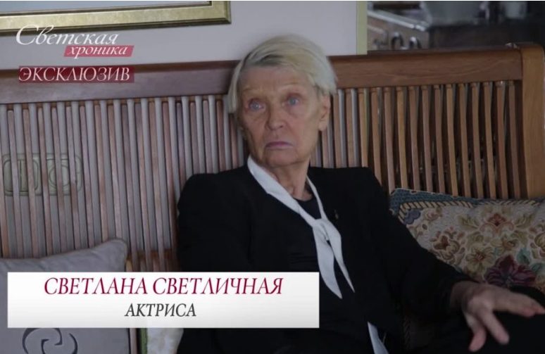 В свои 81 Светличная сняла свой парик и смыла с лица макияж: "Показала нам пожилое лицо"