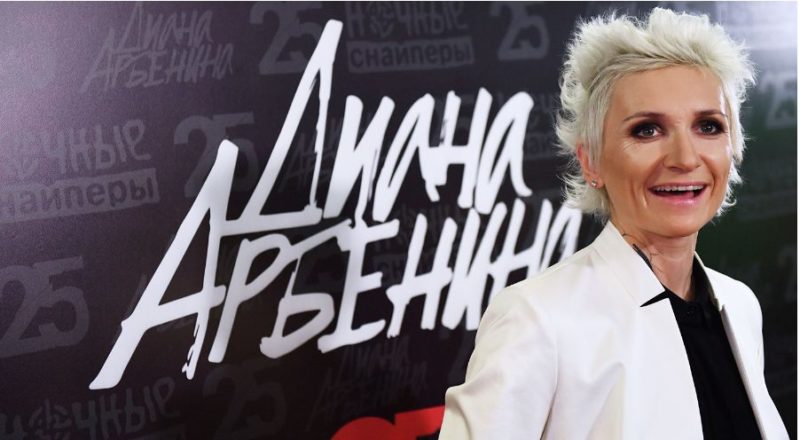 Россияне не захотели видеть Арбенину из-за ее позиции, тогда Диана обратилась к своим фанатам