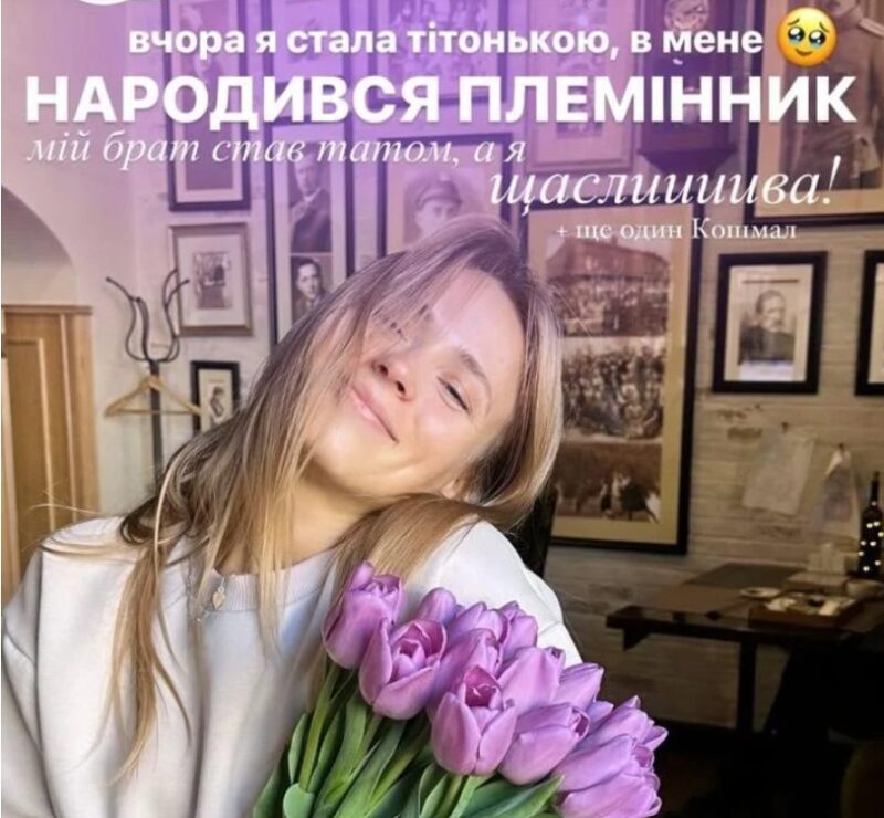 "Ничего себе": актриса украинского происхождения Анна Кошмал заявила о пополнении в семье